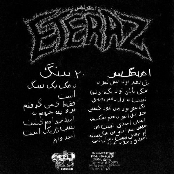 Eteraz : Destined To Kill (Flexi, 7", S/Sided, Red)