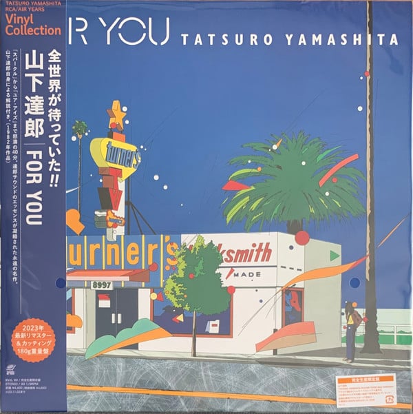 Tatsuro Yamashita : For You (LP,Album,Limited Edition,Reissue,Remastered,Stereo)