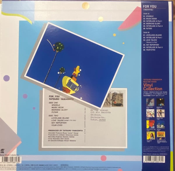 Tatsuro Yamashita : For You (LP,Album,Limited Edition,Reissue,Remastered,Stereo)