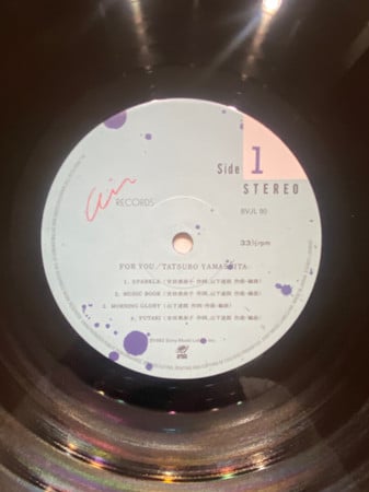 Tatsuro Yamashita : For You (LP,Album,Limited Edition,Reissue,Remastered,Stereo)