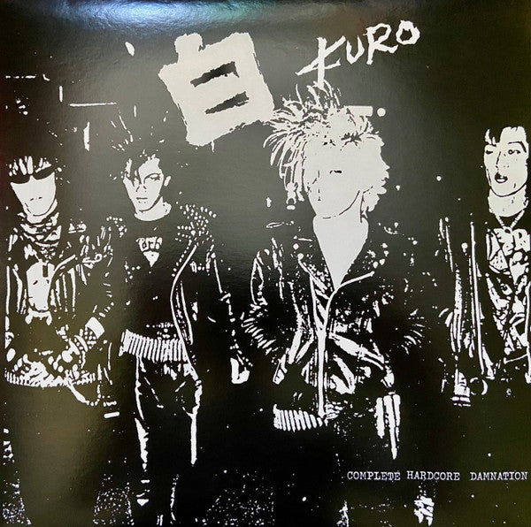 Kuro : Complete Hardcore Damnation  (LP,Compilation,Unofficial Release,Limited Edition)