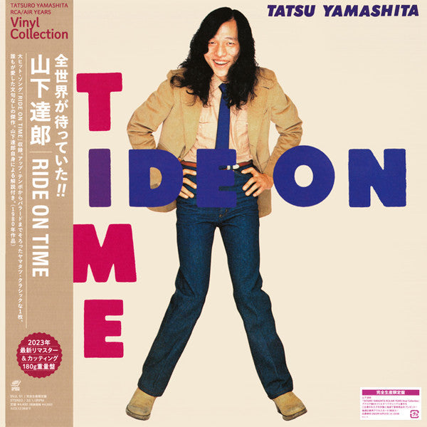 Tatsuro Yamashita = Tatsuro Yamashita : Ride On Time = ライドオン・タイム (LP,Album,Limited Edition,Reissue,Remastered)