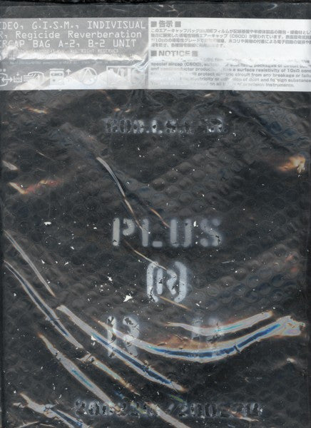 G.I.S.M. : +R, Regicide Reverberation (Copy Protected,NTSC)