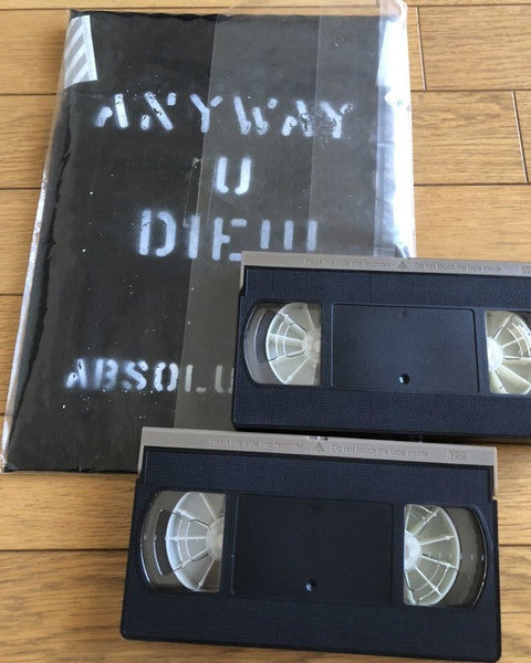 G.I.S.M. : +R, Regicide Reverberation (Copy Protected,NTSC)
