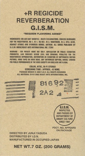 G.I.S.M. : +R, Regicide Reverberation (Copy Protected,NTSC)