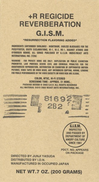 G.I.S.M. : +R, Regicide Reverberation (Copy Protected,NTSC)