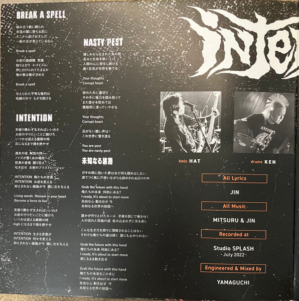 Intention (8) : Brand New Story (LP,45 RPM,Mini-Album,Limited Edition)