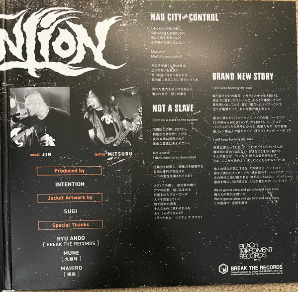 Intention (8) : Brand New Story (LP,45 RPM,Mini-Album,Limited Edition)