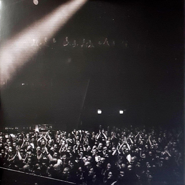 Emma Ruth Rundle : Engine Of Hell - Live At Roadburn (LP + LP, S/Sided, Etch + Album, Ltd, Bla)