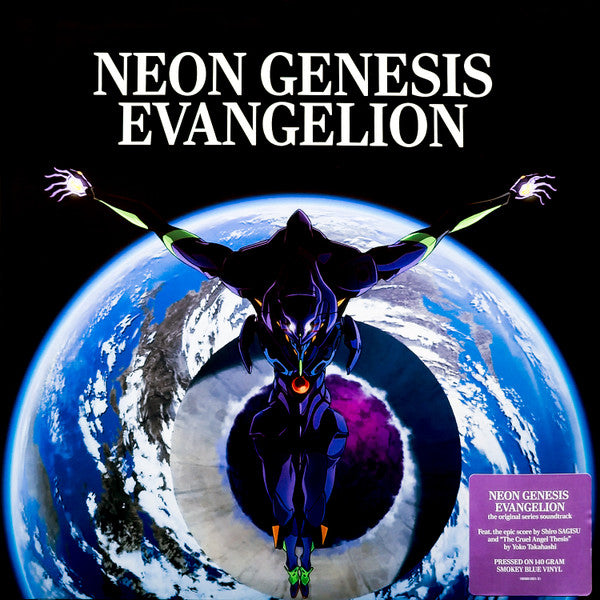 Shiro Sagisu : Neon Genesis Evangelion (LP,Album,Reissue)