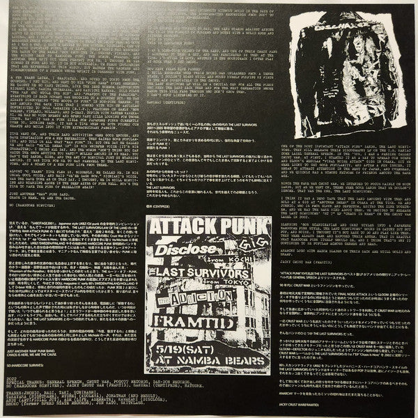 The Last Survivors : 2001-2016 (LP, Comp)