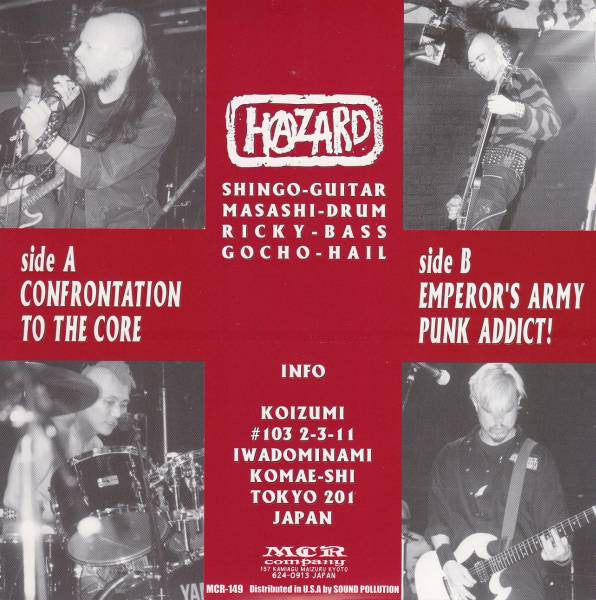 Hazard (9) : Hate! Hate Hate! (7", EP)