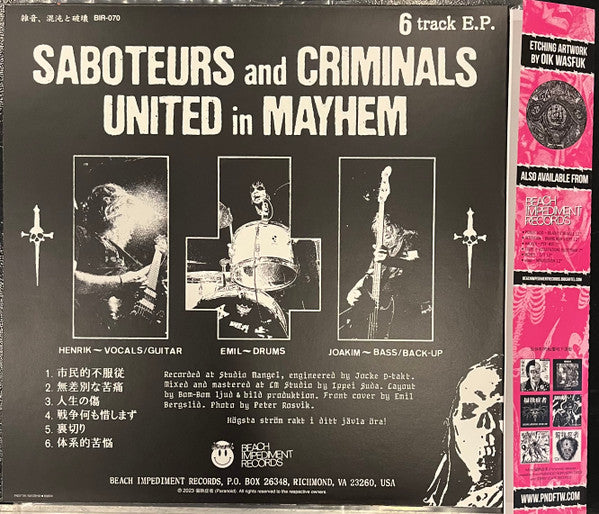 Paranoid (18) : S.C.U.M. (12",33 ⅓ RPM,Single Sided,EP,Etched,Limited Edition)