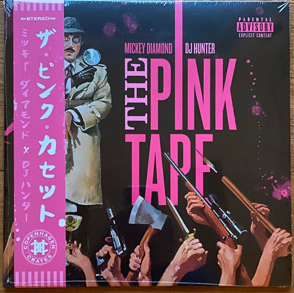 Mickey Diamond x Matthew Hunter (5) : The Pink Tape (LP,Album,Mixtape,Numbered,Special Edition)