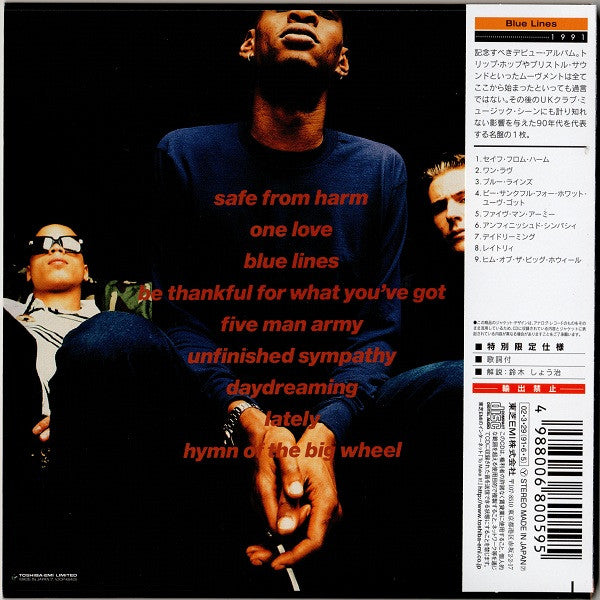 Massive Attack : Blue Lines (CD, Album, Ltd, RE, Car)