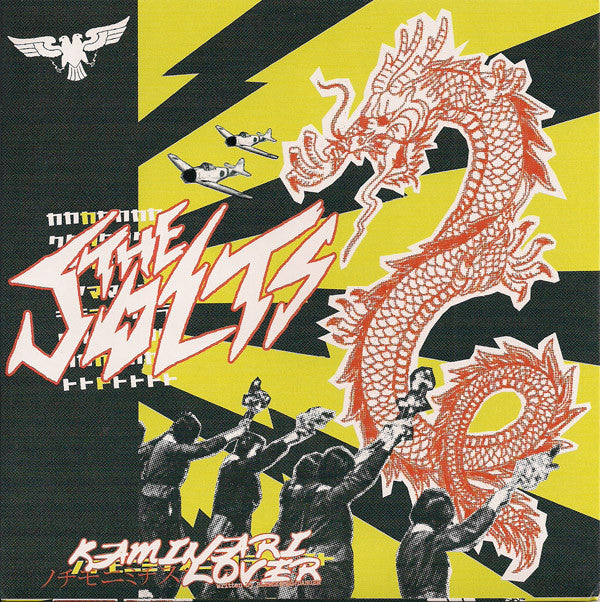 The Jolts : Kaminari Lover (7", Yel)