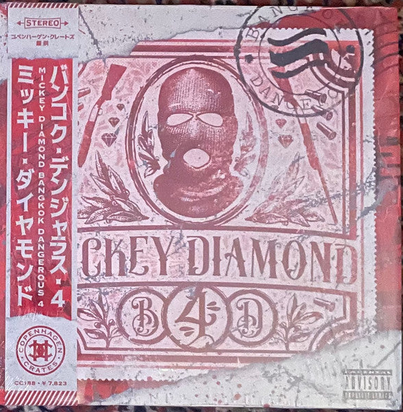 Mickey Diamond : Bangkok Dangerous 4 (LP,Album,Limited Edition,Numbered,Special Edition)
