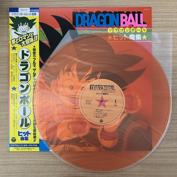 Various : Dragon Ball ヒット曲集 (LP,Album,Limited Edition)