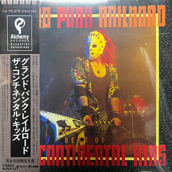 Continental Kids, The : Grand Punk Railroad (LP,Album,Limited Edition,Reissue,Stereo)