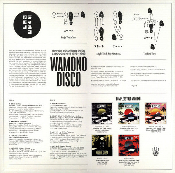 Various : Wamono Disco: Nippon Columbia Disco & Boogie Hits 1978​-​1982 (LP,Compilation)