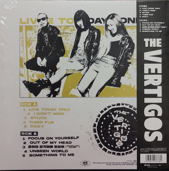 Vertigos (3), The : Live Today Only (LP,45 RPM,Album)