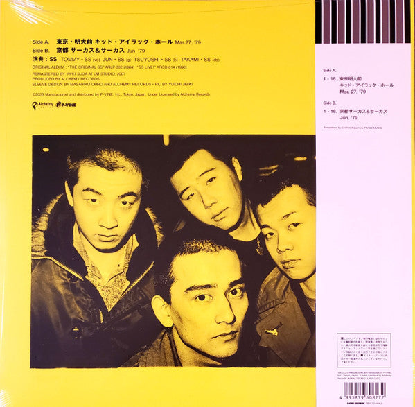 SS (3) : Live! (LP)