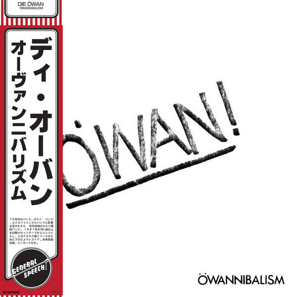 Die Öwan = ディ・オーバン* : Öwannibalism = オーヴァン二バリズム (LP, Comp)