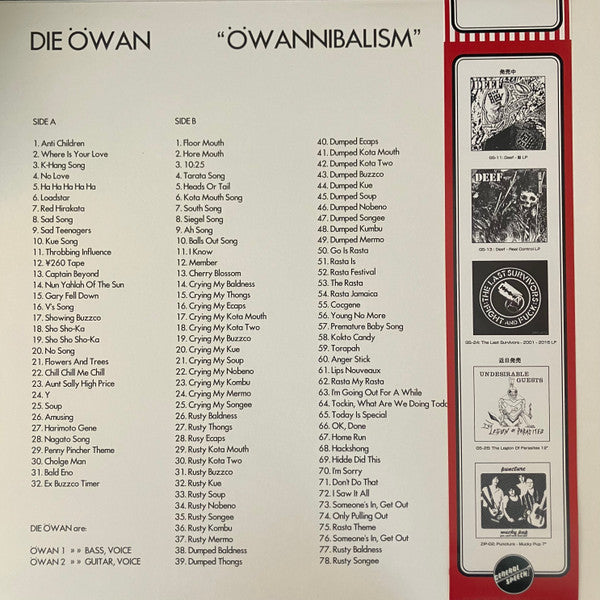 Die Öwan = ディ・オーバン* : Öwannibalism = オーヴァン二バリズム (LP, Comp)