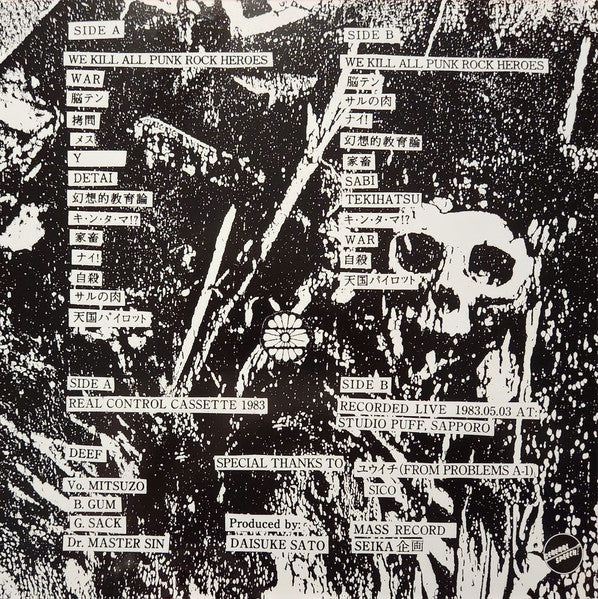 Deef (6) : Real Control (LP, RE)