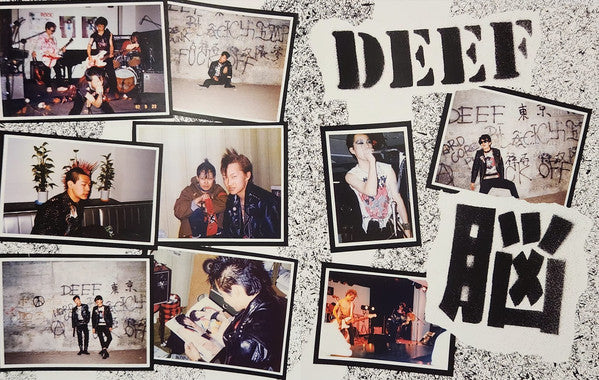 Deef (6) : Real Control (LP, RE)
