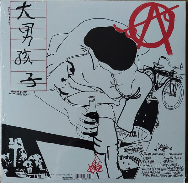Big Boys (2) : Lullabies Help The Brain Grow (LP, Album, Ltd, RE, Pin)