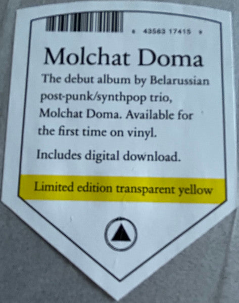 Молчат Дома :  С Крыш Наших Домов (LP,Limited Edition,Reissue,Stereo)