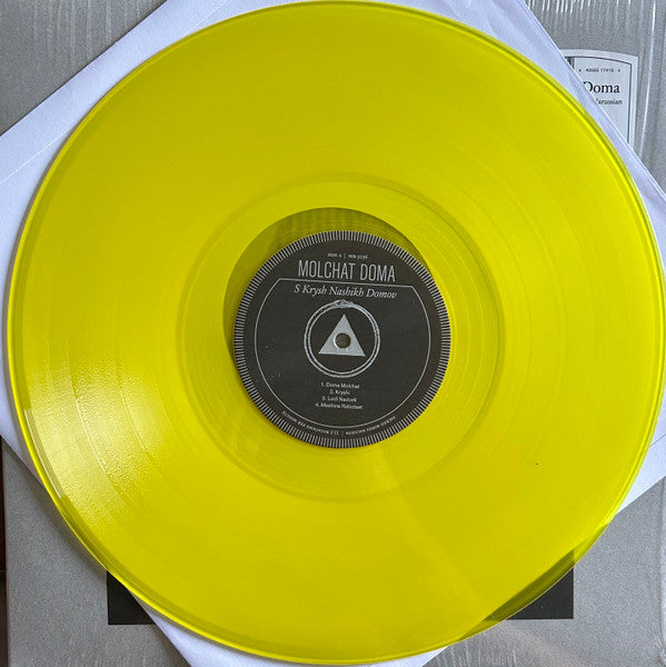 Молчат Дома :  С Крыш Наших Домов (LP,Limited Edition,Reissue,Stereo)