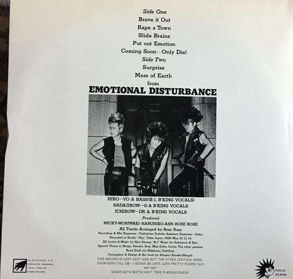 Rose Rose : Emotional Disturbance (12",45 RPM)