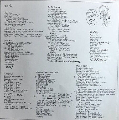 Rose Rose : Emotional Disturbance (12",45 RPM)