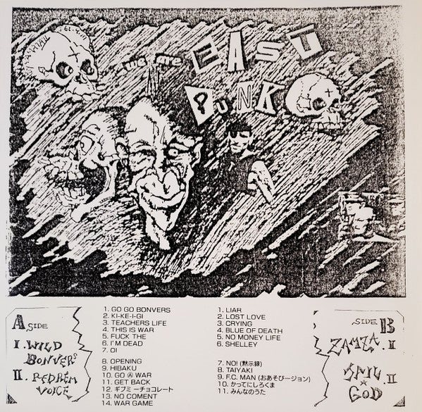 Various : East Punks 1987 (LP,Unofficial Release)