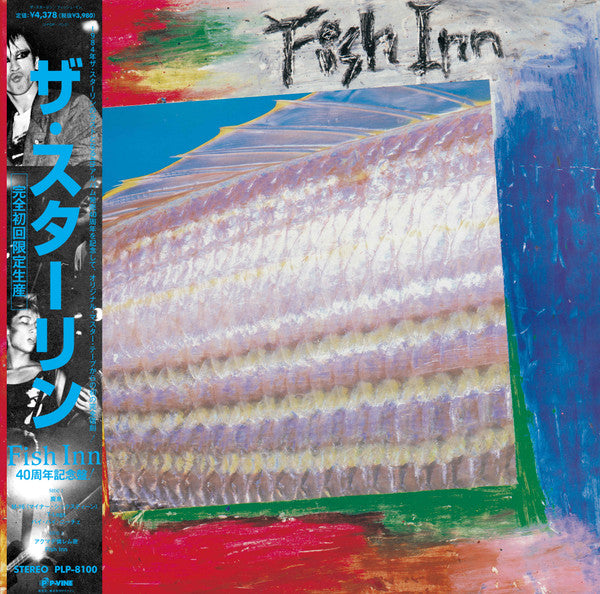 Stalin, The = Stalin, The : Fish Inn = フィッシュ・イン (LP,Album,Limited Edition,Reissue)