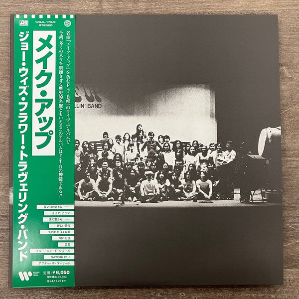 Flower Travellin' Band : Make Up (2xLP, Album, Ltd, RE)