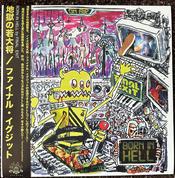 Final Exit (2) : Born In Hell (LP,Limited Edition,Stereo)