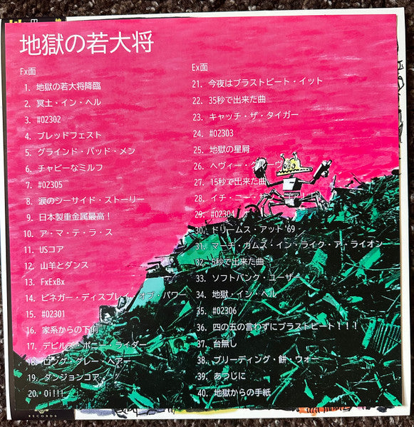 Final Exit (2) : Born In Hell (LP,Limited Edition,Stereo)