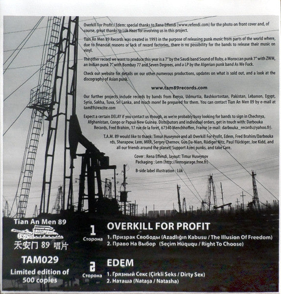 Overkill For Profit / Edem : Oiled Caspian Shores, Underground Azerbaijan (7", EP, Ltd)