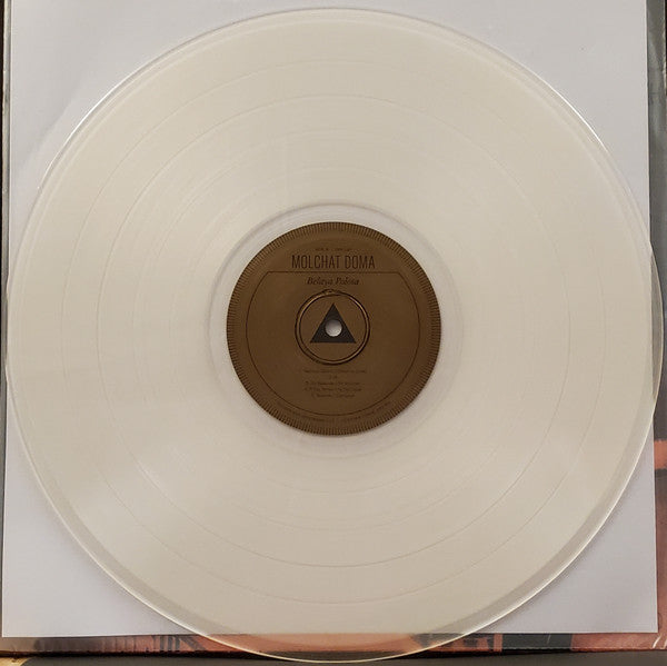 Молчат Дома : Belaya Polosa (LP,Album,Limited Edition,Stereo)