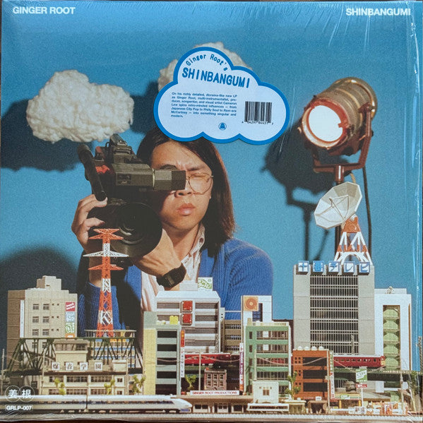 Ginger Root : Shinbangumi (LP,Album)