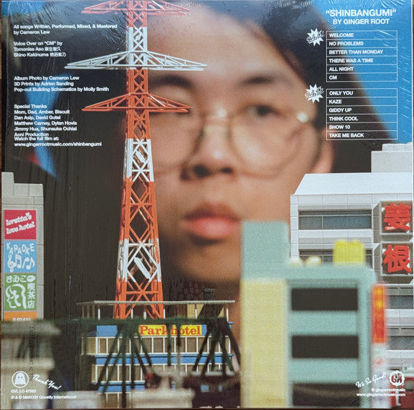 Ginger Root : Shinbangumi (LP,Album)