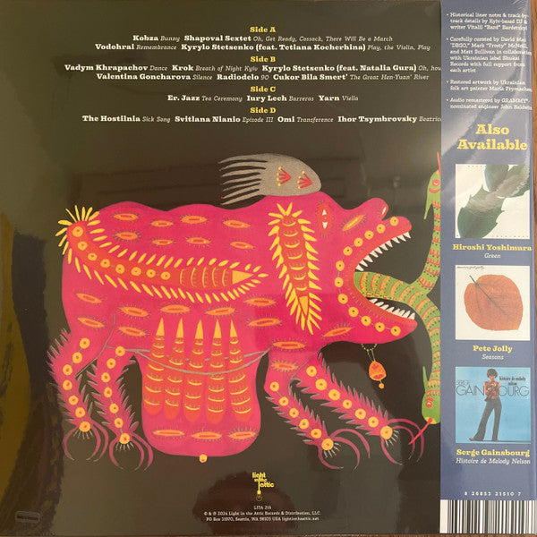 Various : Even The Forest Hums: Ukrainian Sonic Archives 1971-1996 (LP,Compilation)