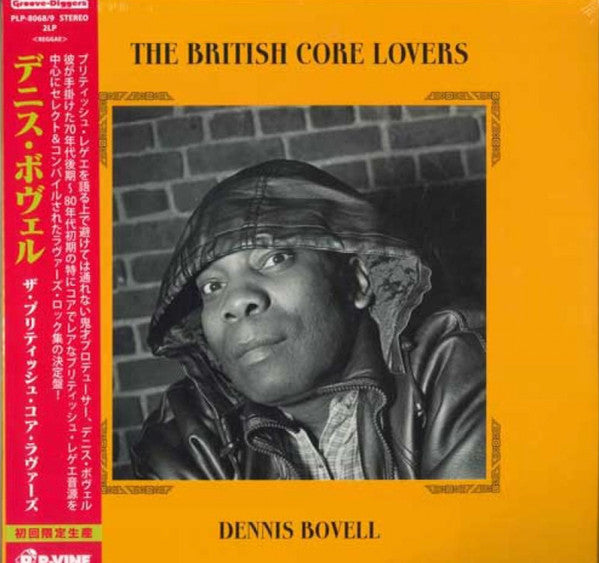 Dennis Bovell : The British Core Lovers (2xLP, Comp, Ltd, RE)