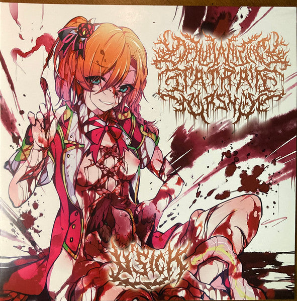 Dehumanizing Itatrain Worship : μ'sick (12",45 RPM,EP)