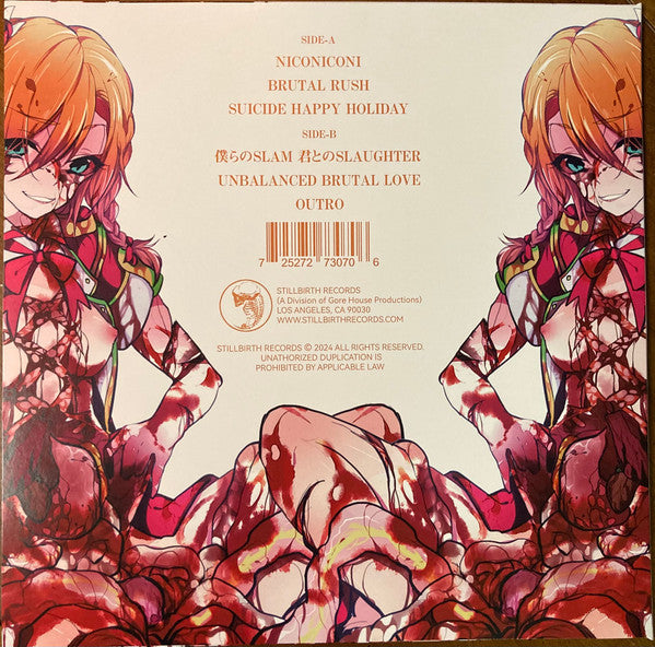 Dehumanizing Itatrain Worship : μ'sick (12",45 RPM,EP)