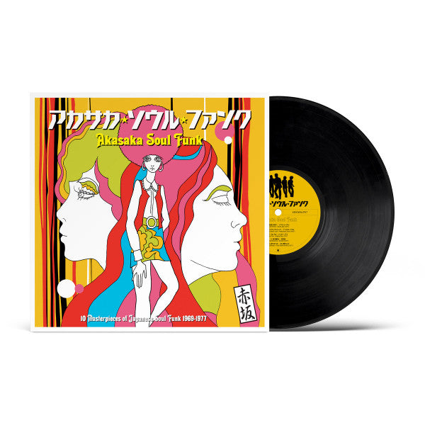 Various : Akasaka Soul Funk 1969-1977 (LP,Compilation)