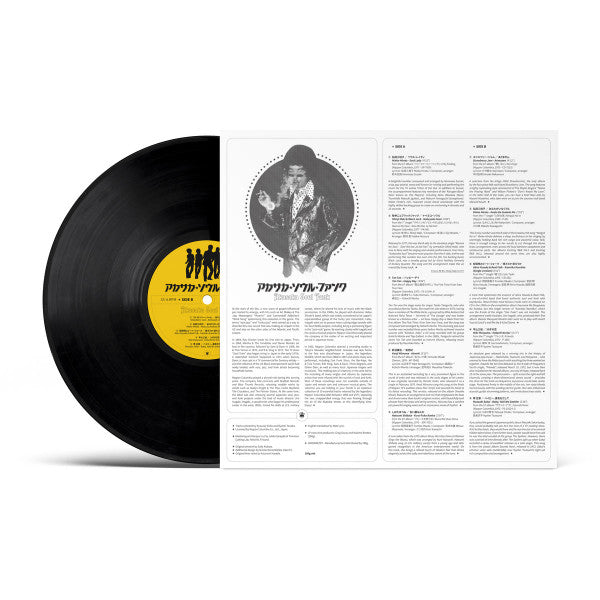 Various : Akasaka Soul Funk 1969-1977 (LP,Compilation)